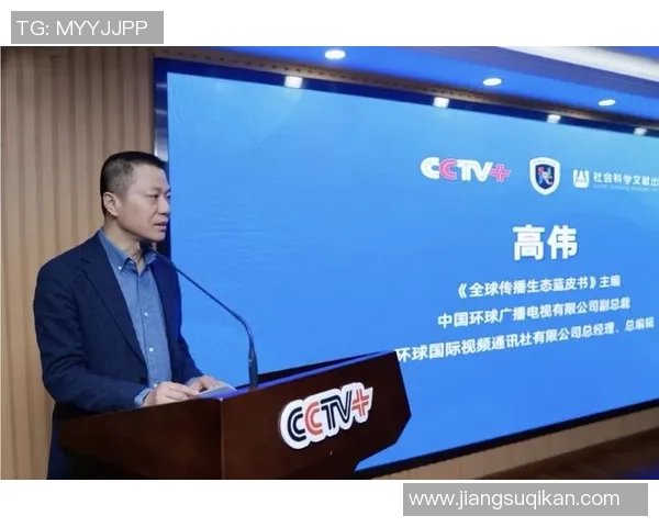 UU国际全球化品牌传播策略探讨与实践路径分析