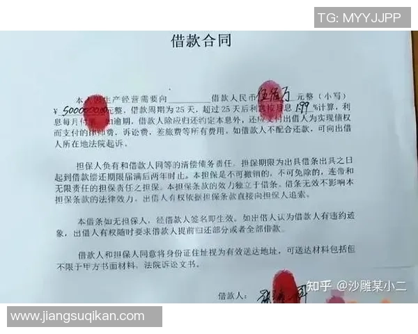 不同法系对赌博合同效力认定的法律差异与实践影响分析