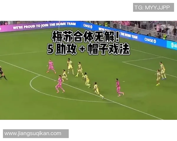 19岁新星首次首发即助攻帽子戏法引发全场轰动