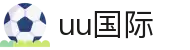 UU国际-UU国际官网,让娱乐更有趣
